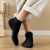 日式无印男暗纹网面船袜良品休闲短袜男士棉袜透气男款袜子网面 商品缩略图1