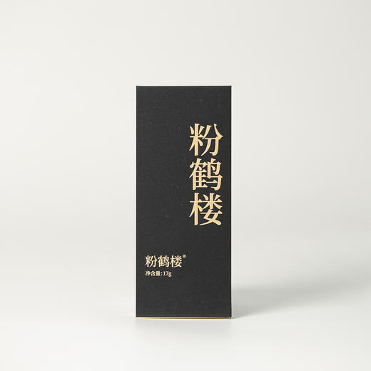 高货品鉴4 商品图4