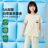 【清仓捡漏】【120-150】【有棵树】女童夏季家居服套装 商品缩略图6