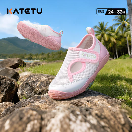 卡特兔儿童户外运动鞋男童2026年夏季防滑耐磨透气女童凉鞋溯溪鞋 商品图1