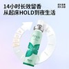口腔口臭喷雾 持久留香去口臭口腔口气清新剂接吻神器男女 商品缩略图1