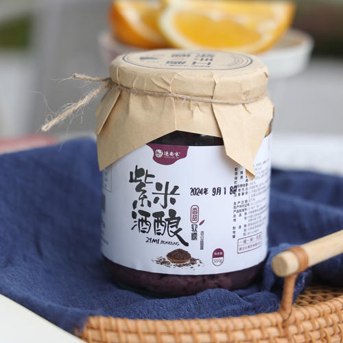 限时活动买2送1  云南手工紫米&玫瑰酒酿 550g/瓶  A-5839 商品图5