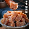 手工姜糖 姜汁软糖零食姜汁糖手工糖果潮汕特色小吃500g 商品缩略图1