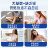 【高含量全能VD】VD+镁+K2给你好精力｜好骨骼｜好睡眠｜吃出骨相美｜健康秀发｜有机冷压榨橄榄油基底 商品缩略图8