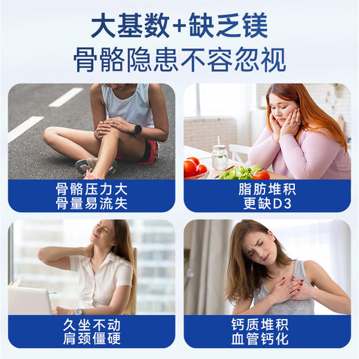 【高含量全能VD】VD+镁+K2给你好精力｜好骨骼｜好睡眠｜吃出骨相美｜健康秀发｜有机冷压榨橄榄油基底 商品图8