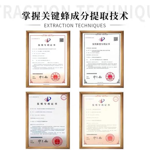 蜂蜜倍润保湿唇膏3g 赠蜂胶倍护蜜润唇釉10g【非质量问题，产品拆开塑封膜后不支持7天无理由退换】 商品图4