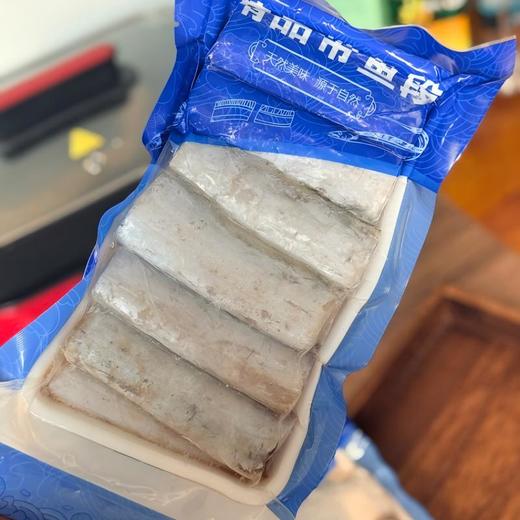 【盒马同款，顺丰发货！】贝司令舟山带鱼段 500g*4袋 肉厚刺少 紧实不柴 软嫩鲜美无腥味 只取中段 鲜活捕捞处理 锁住新鲜 商品图9