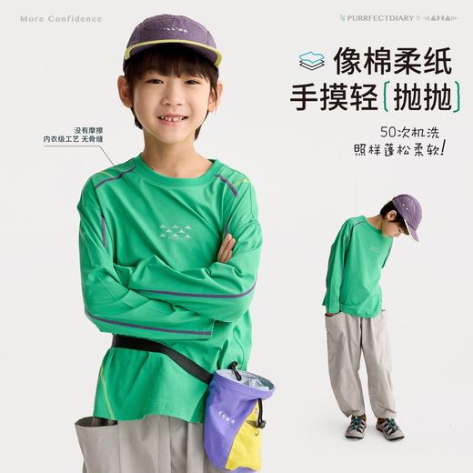 fx-咕噜日记儿童撞色线基础百搭T恤2026春季男女童宣纸速干长袖轻量PCTX2616 商品图2
