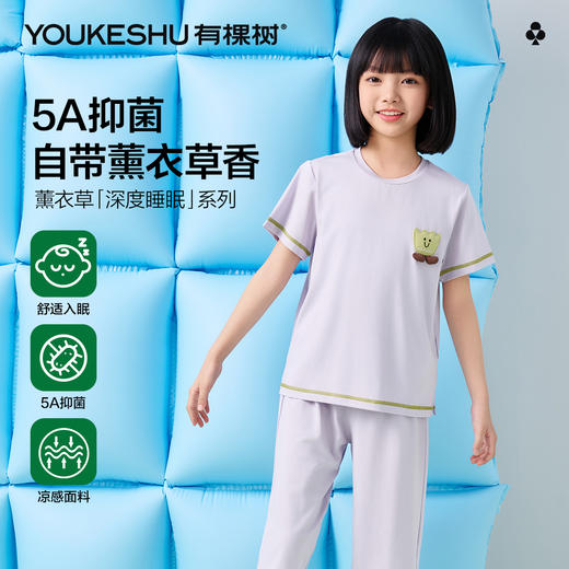 【清仓捡漏】【120-150】【有棵树】女童夏季家居服套装 商品图2