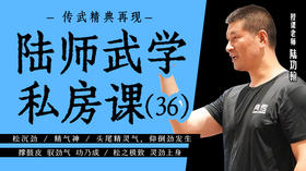 撑鼓皮，驭劲气，功乃成