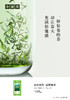 小罐茶2026年新茶明前特级碧螺春大罐 75g茶叶自己喝 商品缩略图0