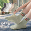 【会呼吸的儿童袜‼️29.9/10双】去年卖了10W双的儿童棉袜运动袜网眼透气含棉量高1-12岁店 商品缩略图1