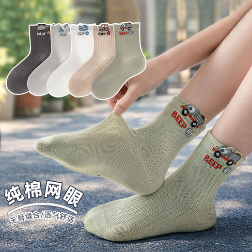 【会呼吸的儿童袜‼️29.9/10双】去年卖了10W双的儿童棉袜运动袜网眼透气含棉量高1-12岁店 商品图1