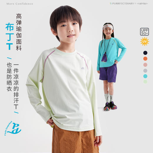 fx-儿童冰丝弹力运动T恤PCTX2623 商品图0