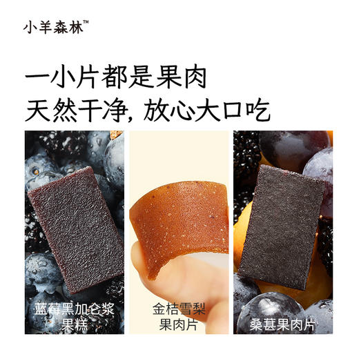 138元零食任选套组:买四得八儿童零食五黑雪饼八珍坚果饼干糖 商品图4