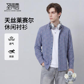 【含棉】圣得西格子衬衫男士2026新款春季休闲百搭翻领长袖上衣