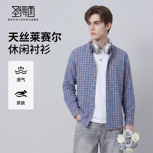 【含棉】圣得西格子衬衫男士2026新款春季休闲百搭翻领长袖上衣 商品图0