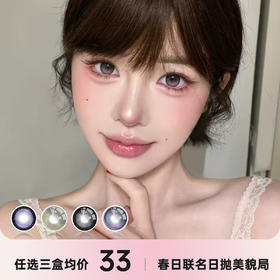 LEMONCON&lemonsaty日抛