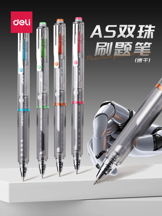 得力六边形战士in黑曜骑士中性笔 商品图1