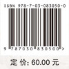 教师书写技能训练 商品缩略图4