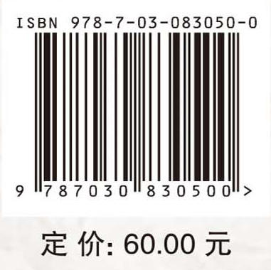 教师书写技能训练 商品图4