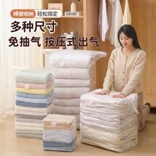 【立体式按压免抽气】加厚免抽气立体式真空压缩袋收纳袋衣服被子羽绒服专用袋大号。rh 商品图2
