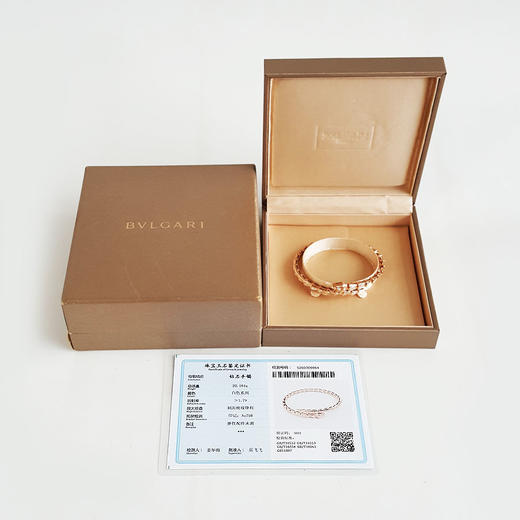 【天然正品】AU750玫瑰金简约时尚高定定制款灵蛇造型群镶钻石手镯 M号 280226HSD48 商品图1