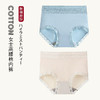 日式无印西川女士高腰花边内裤良品纯色女生内裤高腰棉内裤蕾丝边 商品缩略图0