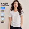莱赛尔天丝亚麻修身正肩短袖T恤女2026夏纯色内搭圆领打底衫上衣   BY-M683 商品缩略图0