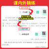 2026一本小古文小学阅读与训练语文必背古诗文小古文一本通人教版 商品缩略图1