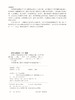 高频开关电源技术及应用 第2版 商品缩略图5