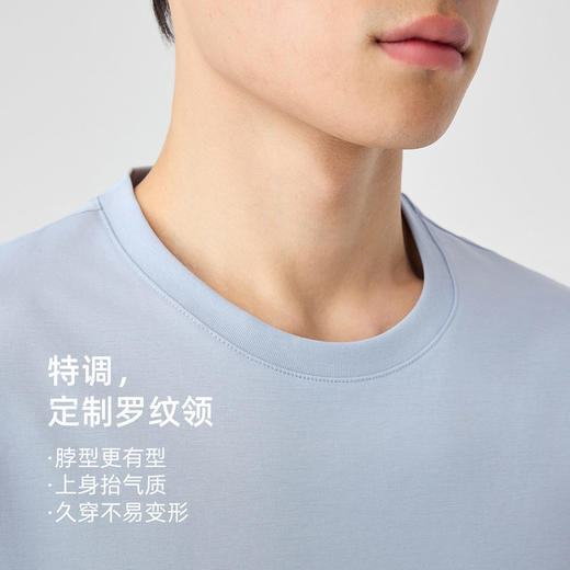 墨麦客男装桑蚕丝混纺短袖t恤男2026夏新款凉感纯色男士T恤71775. 商品图2