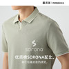 墨麦客男装索罗娜凉感抑菌polo衫男2026夏新款撞色男士短袖71800. 商品缩略图1