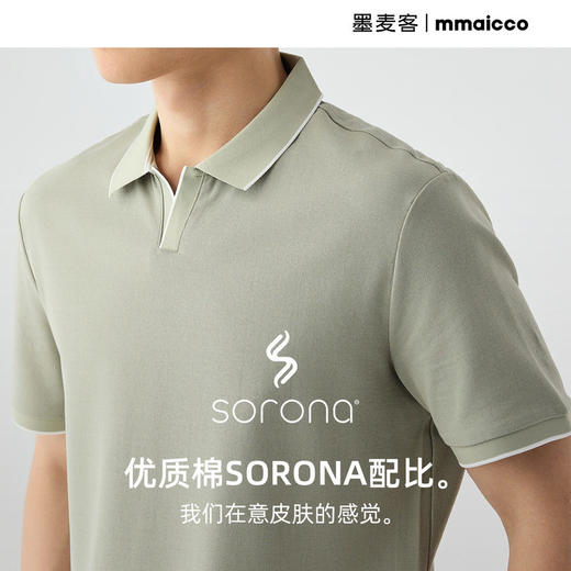 墨麦客男装索罗娜凉感抑菌polo衫男2026夏新款撞色男士短袖71800. 商品图1