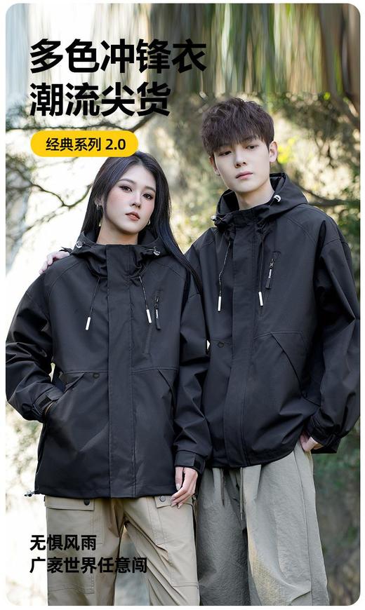 【夹克风衣外套男女同款】户外防水防风登山骑行防雨冲风衣夹克ph 商品图4