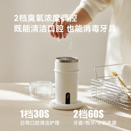 olayks立时漱口水杯口腔护理自制漱口水生成器无添加除臭清新口气 商品图2