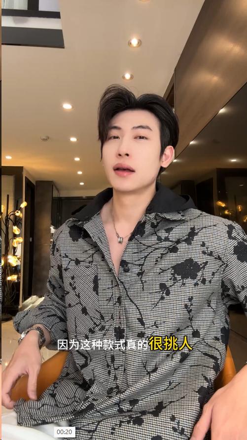 26CS45SDSA男装2026新款高贵轻奢时尚百搭撞色花卉拼接连帽衬衫外套百搭 商品图0