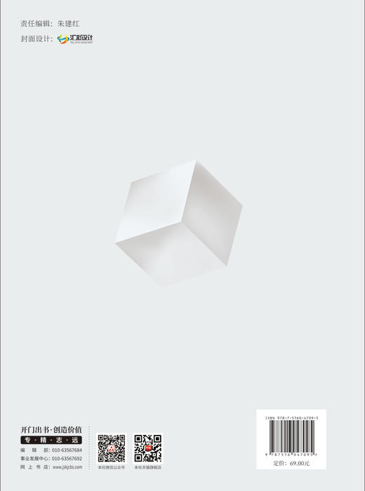 建筑和市政工程安全事故典型案例分析 商品图1