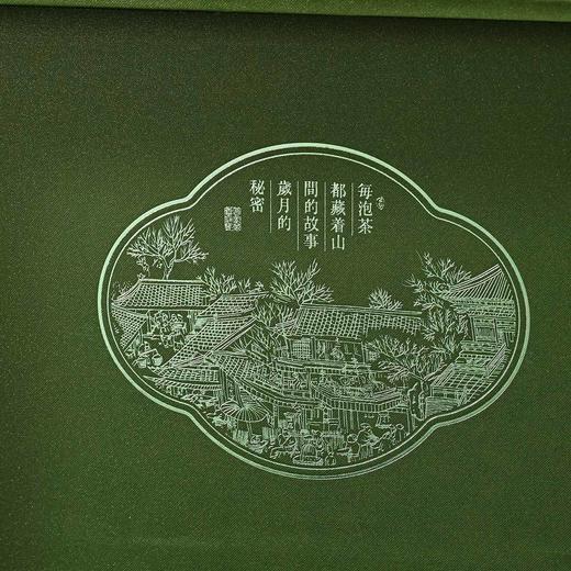 古韵茶香【绿.小双瓷毛尖】60元1套.整箱12套 商品图5