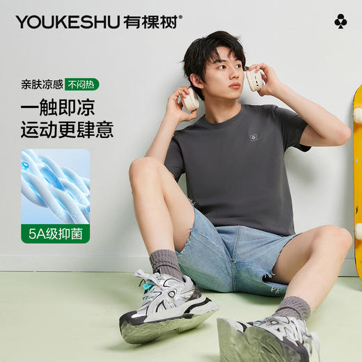 【清仓捡漏】【有棵树】【L-3XL】【索罗娜凉感T恤】男士夏季短袖T恤 商品图0