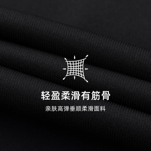 【铜氨纤维】德鲨鲨鱼男装黑色弹力休闲裤2026春夏新款百搭长裤子 商品图3