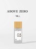 abovezero零上|03橙花 商品缩略图0