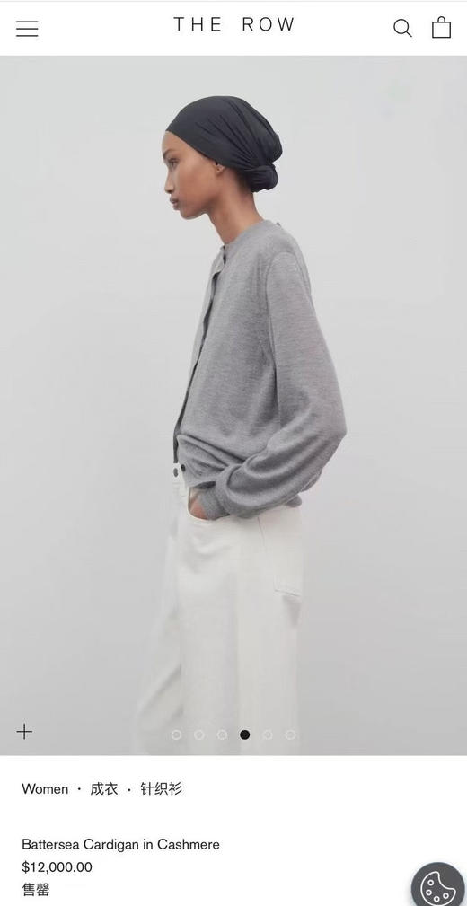 THE ROW 开衫。灰色 白色 自己备注号码颜色 商品图2
