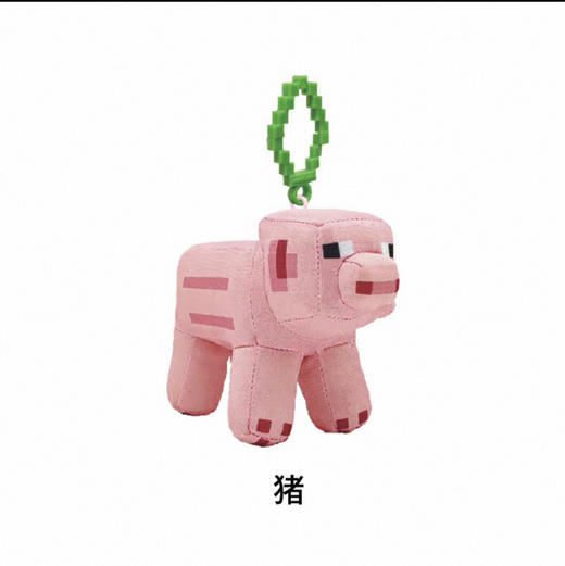 Minecraft 毛绒钥匙扣（1只装） 商品图0