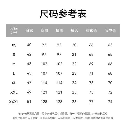 【门店同款】十如仕春夏新品双面羊毛棉混纺轻薄羊毛短袖T恤T15-03 商品图4