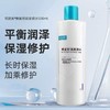 【礼物】可复美 焕能舒润柔肤水500ml 补水保湿舒修护提亮女神节礼物 商品缩略图3