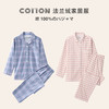 南通素艺-日式无印法兰绒家居服良品全棉家居服格纹情侣睡衣秋冬 商品缩略图3