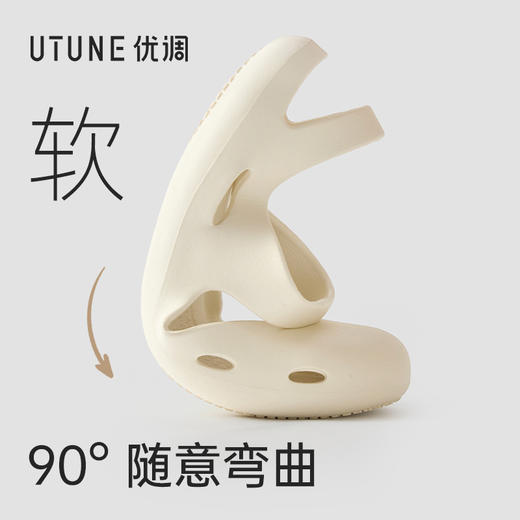 优调 漫步凉鞋沙滩鞋凉鞋溯溪涉水鞋UXT1521【该商品不支持用券】 商品图6