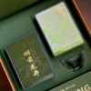 春天的礼物【绿.2听明前龙井+1玻璃杯.半斤装】35元1套.整箱16套 商品缩略图2
