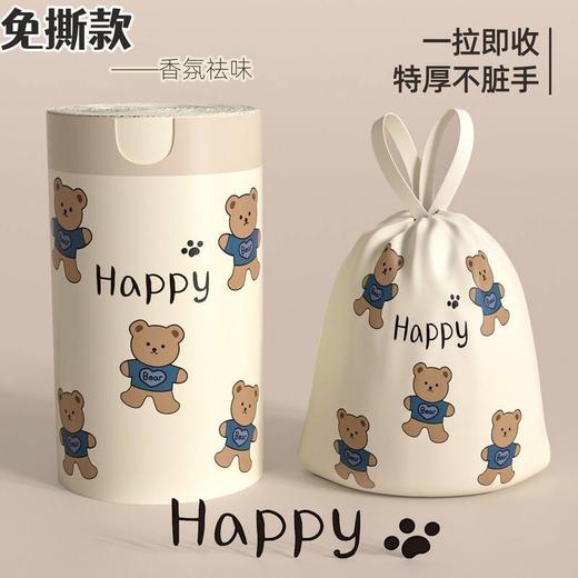 垃圾袋家用加厚手提式抽绳大号厨房专用办公室用宿舍用学生清洁袋 商品图1